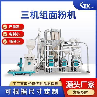 面粉機設備